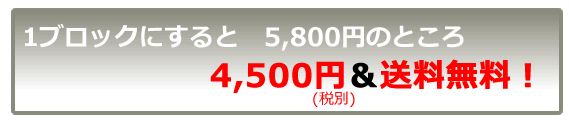 �y�h���C�A�C�X�̔��z�h���C�A�C�X���������ł��I